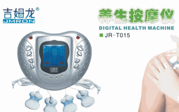 吉姆龙Jmron眼疗仪